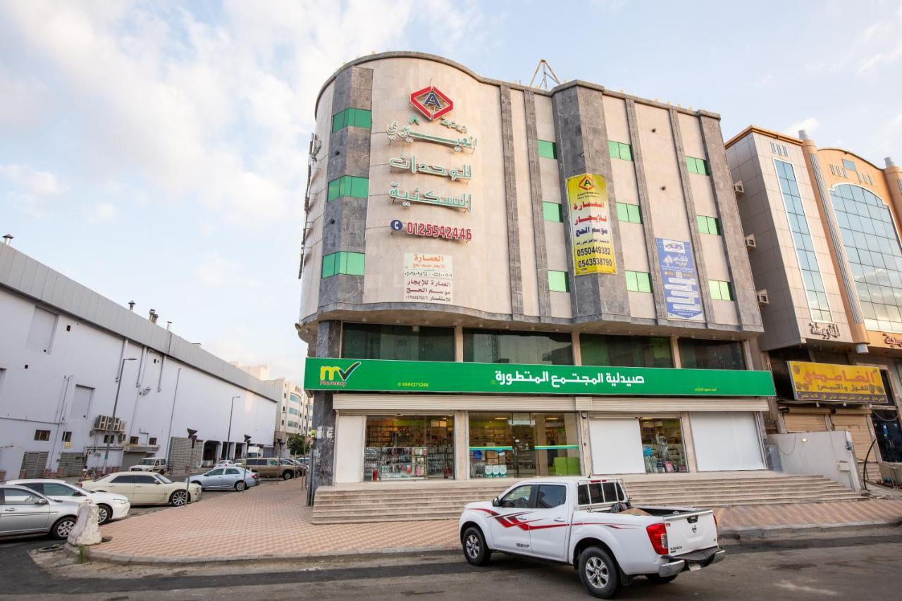 Al Eairy Apartments - Makkah 8 La Meca Exterior foto